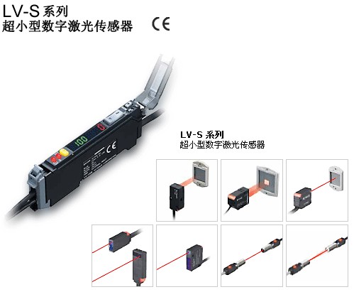 上海庫存銷售FU-45X光纖產品